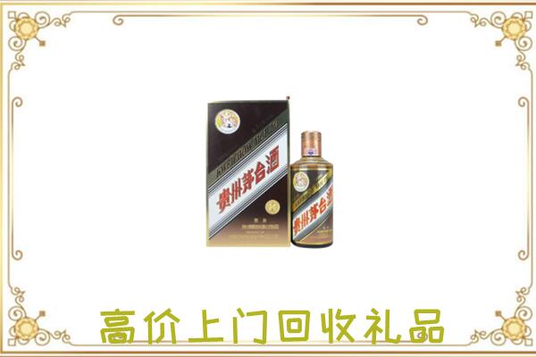 石家庄附近回收彩釉茅台酒