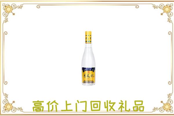石家庄周边回收杏花村